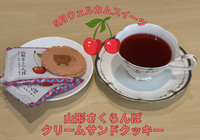 5月ウェルカムスイーツと春のカフェメニューご紹介
